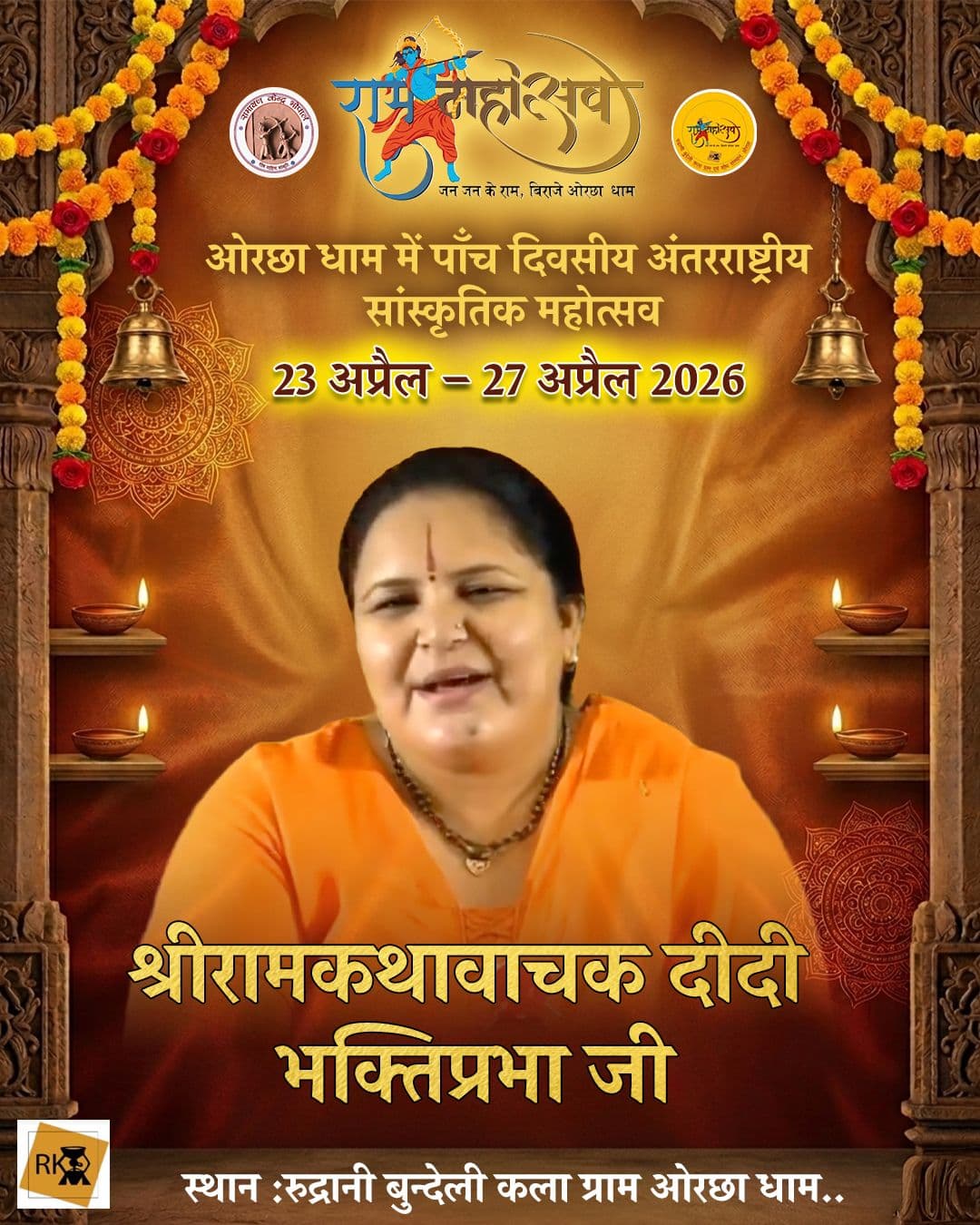 Bhaktiprabha ji