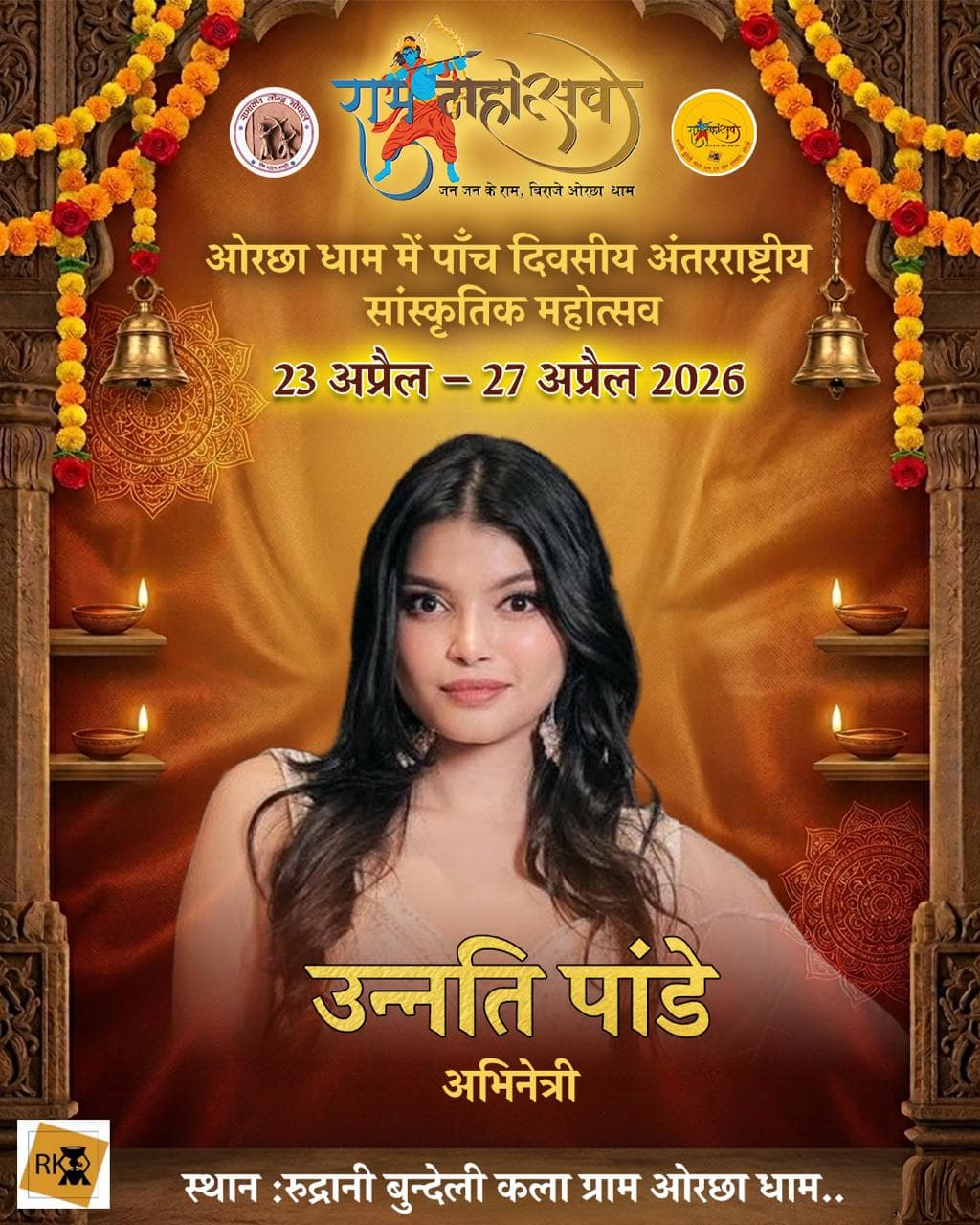 Unnati Pandey